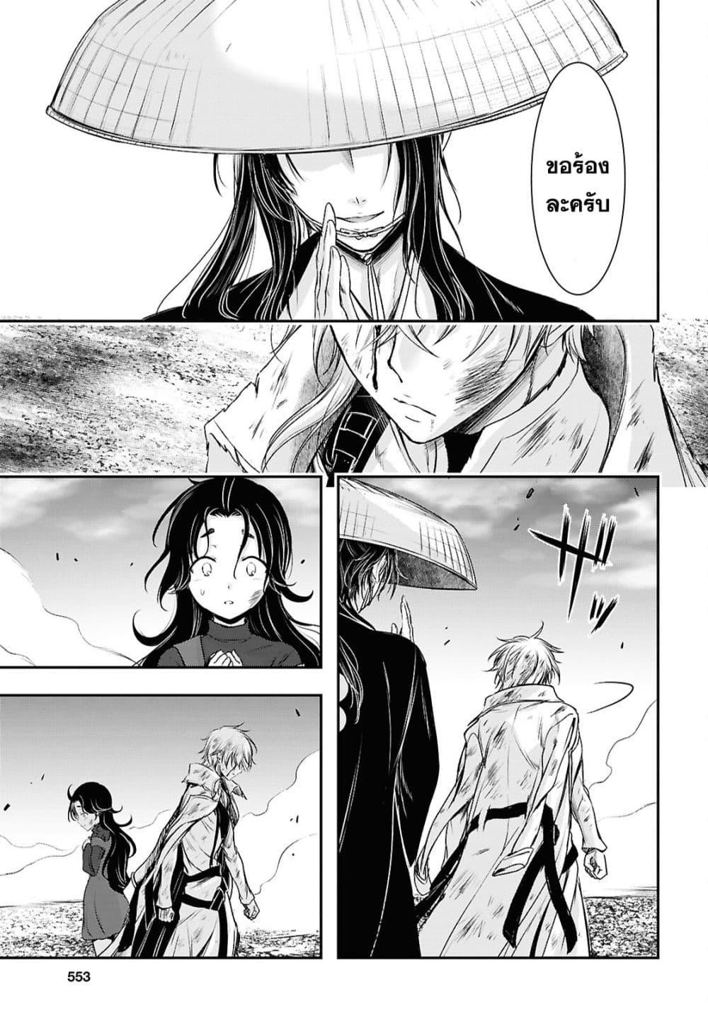 Manga-lc-com อ่านมังงะ อ่านการ์ตูน ออนไลน์ ฟรี The moon cries at the final wish ตอนที่ 1 2 3 4 5 6 7 8 9 10 11 12 13 14 ฟรี ไม่มีโฆษณา Manga-lc - อ่าน มังงะ อ่าน การ์ตูน ออนไลน์ อ่านมังงะ ฟรี