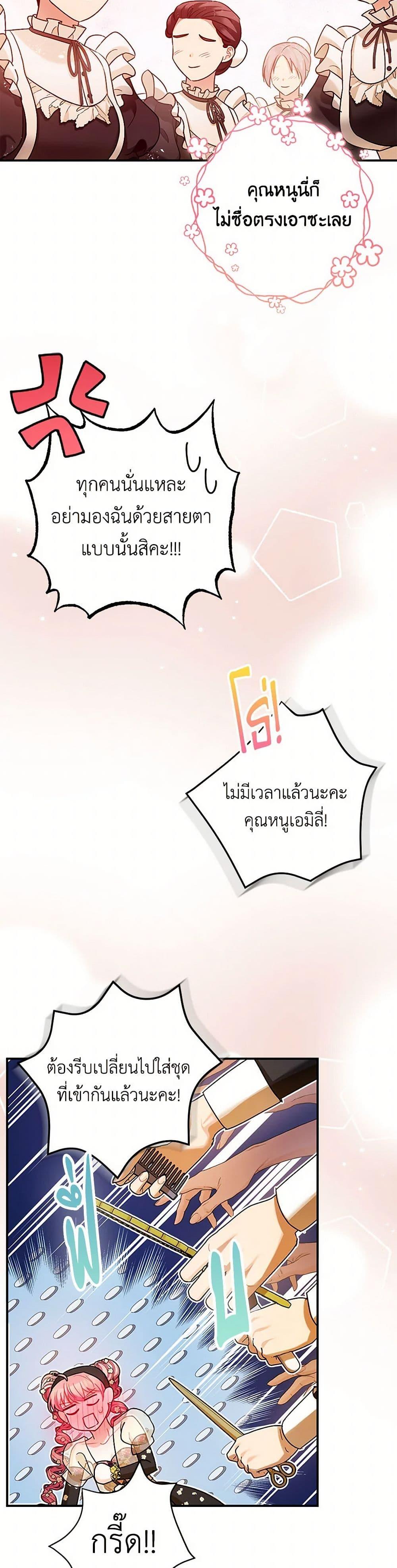 Manga-lc-com อ่านมังงะ อ่านการ์ตูน ออนไลน์ ฟรี The Tyrant’s Tranquilizer ตอนที่ 1 2 3 4 5 6 7 8 9 10 11 12 13 14 ฟรี ไม่มีโฆษณา Manga-lc - อ่าน มังงะ อ่าน การ์ตูน ออนไลน์ อ่านมังงะ ฟรี