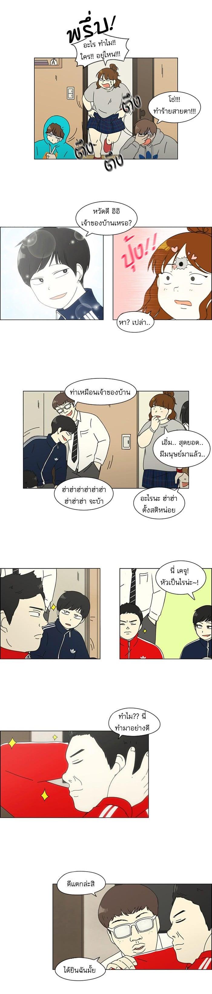 Manga-lc-com อ่านมังงะ อ่านการ์ตูน ออนไลน์ ฟรี Love Revolution รักนี้ต้องปฏิวัติ ตอนที่ 1 2 3 4 5 6 7 8 9 10 11 12 13 14 ฟรี ไม่มีโฆษณา Manga-lc - อ่าน มังงะ อ่าน การ์ตูน ออนไลน์ อ่านมังงะ ฟรี