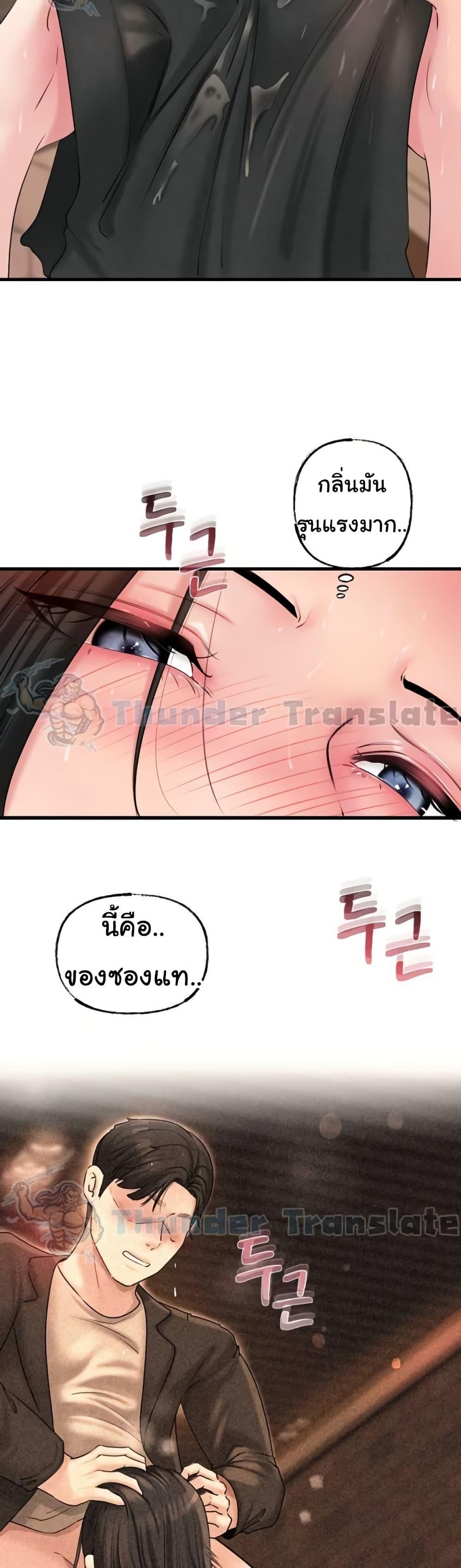 Doujin-Lc- อ่าน โดจิน มังฮวา เกาหลี ญี่ปุ่น จีน แปลไทย Not the Daughter, but the Mother ตอนที่ 1 2 3 4 5 6 7 8 9 10 11 12 13 14 ฟรี ไม่มีโฆษณา อ่าน โดจิน Manhwa เกาหลี ญี่ปุ่น จีน เรามีครบ คัดมาให้เน้นๆ โดจิน 18+ รับประกันความฟินโดย  Doujin Lc