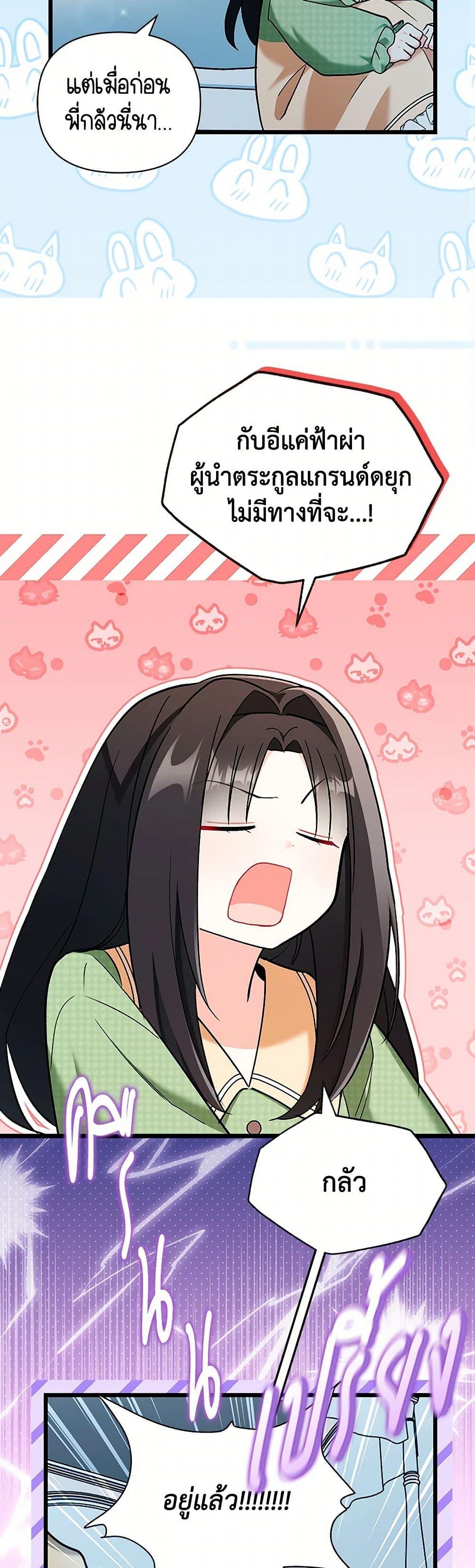 Manga-lc-com อ่านมังงะ อ่านการ์ตูน ออนไลน์ ฟรี Obsessed With Hazel the Sweet Witch ตอนที่ 1 2 3 4 5 6 7 8 9 10 11 12 13 14 ฟรี ไม่มีโฆษณา Manga-lc - อ่าน มังงะ อ่าน การ์ตูน ออนไลน์ อ่านมังงะ ฟรี