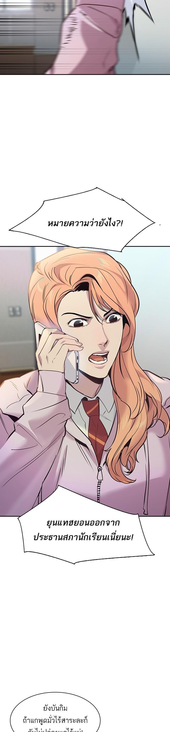 Manga-lc-com อ่านมังงะ อ่านการ์ตูน ออนไลน์ ฟรี The World Is Money and Power กลโกงโลกพนัน ตอนที่ 1 2 3 4 5 6 7 8 9 10 11 12 13 14 ฟรี ไม่มีโฆษณา Manga-lc - อ่าน มังงะ อ่าน การ์ตูน ออนไลน์ อ่านมังงะ ฟรี