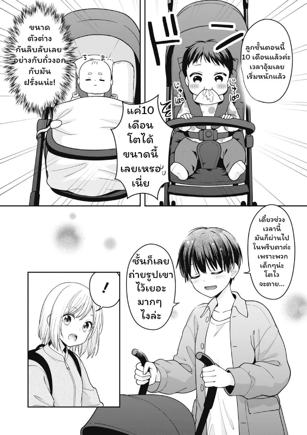 Manga-lc-com อ่านมังงะ อ่านการ์ตูน ออนไลน์ ฟรี Gokumama ~The Story of a Yakuza Who Became a Mom~ ตอนที่ 1 2 3 4 5 6 7 8 9 10 11 12 13 14 ฟรี ไม่มีโฆษณา Manga-lc - อ่าน มังงะ อ่าน การ์ตูน ออนไลน์ อ่านมังงะ ฟรี