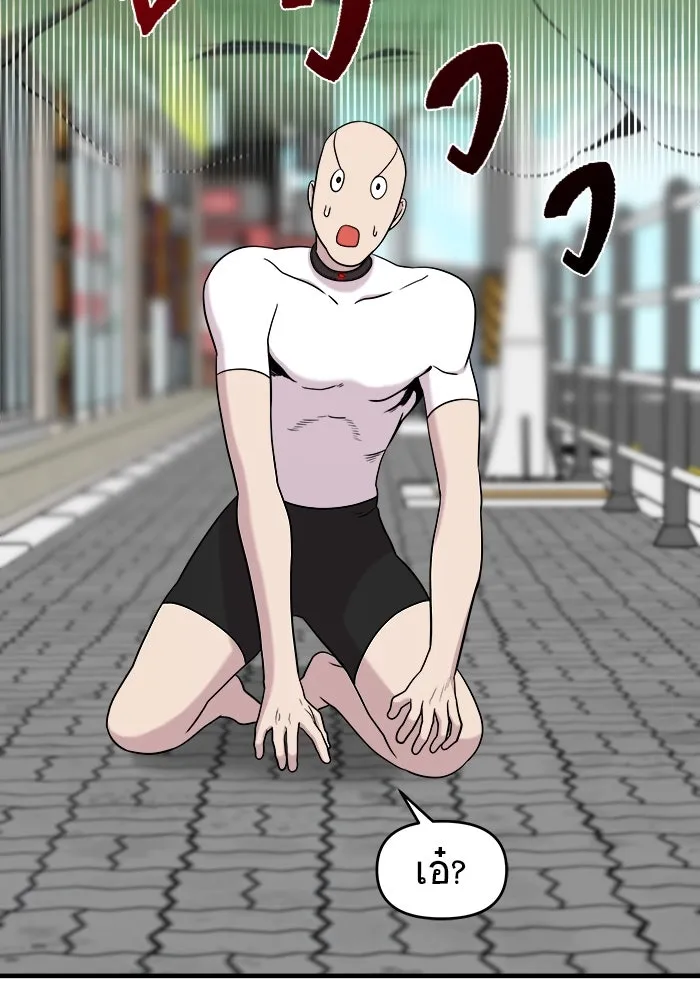 วายร้ายก็อยากมีรัก ตอนที่ 52 รูปที่ 82