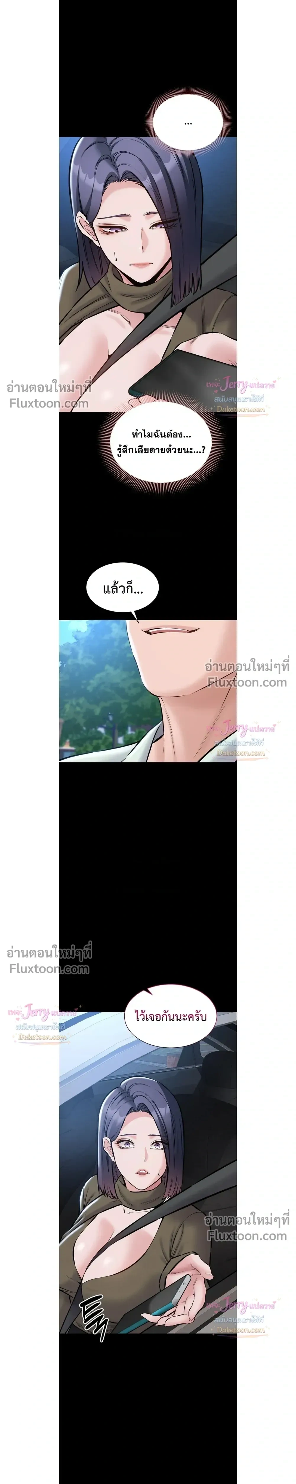 Doujin-Lc- อ่าน โดจิน มังฮวา เกาหลี ญี่ปุ่น จีน แปลไทย Quiet Worker ฉันก็แค่อยากทำงานเงียบๆ แต่ดันเก็บเรียบซะงั้น ตอนที่ 1 2 3 4 5 6 7 8 9 10 11 12 13 14 ฟรี ไม่มีโฆษณา อ่าน โดจิน Manhwa เกาหลี ญี่ปุ่น จีน เรามีครบ คัดมาให้เน้นๆ โดจิน 18+ รับประกันความฟินโดย  Doujin Lc