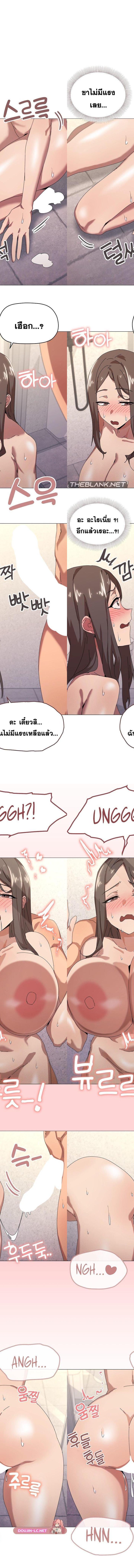 What’s wrong with this family ตอนที่ 36 8