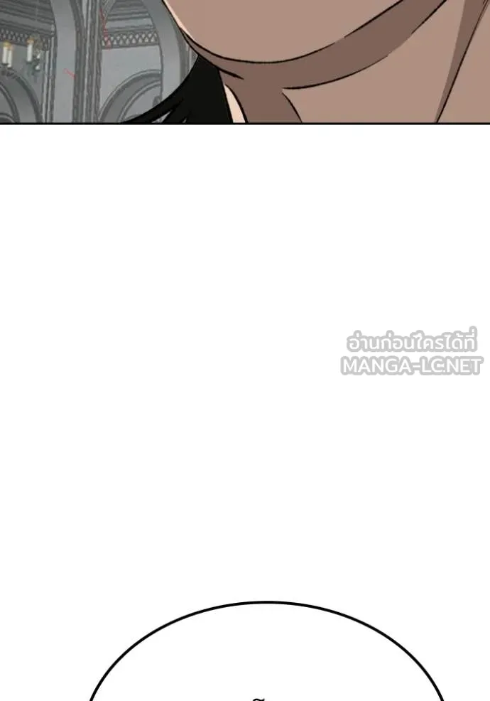 BAD GUY ตอนที่ 276 รูปที่ 63