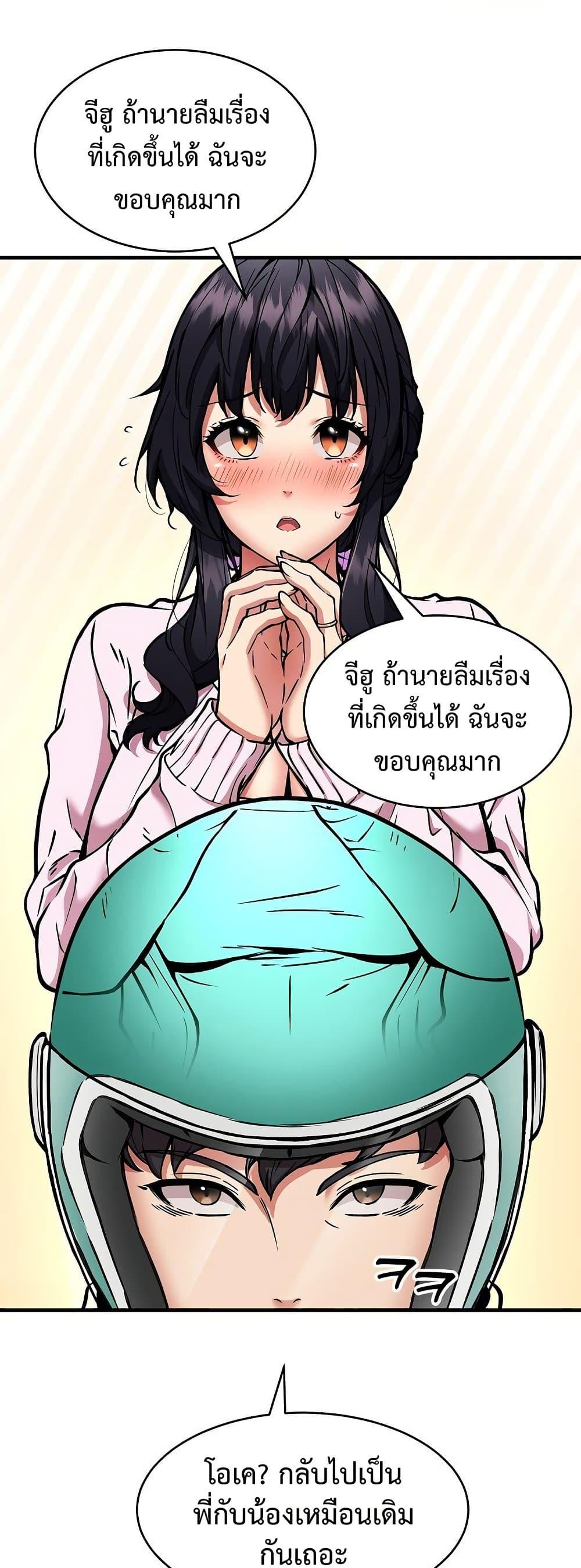 Doujin-Lc- อ่าน โดจิน มังฮวา เกาหลี ญี่ปุ่น จีน แปลไทย Driver in the New ตอนที่ 1 2 3 4 5 6 7 8 9 10 11 12 13 14 ฟรี ไม่มีโฆษณา อ่าน โดจิน Manhwa เกาหลี ญี่ปุ่น จีน เรามีครบ คัดมาให้เน้นๆ โดจิน 18+ รับประกันความฟินโดย  Doujin Lc