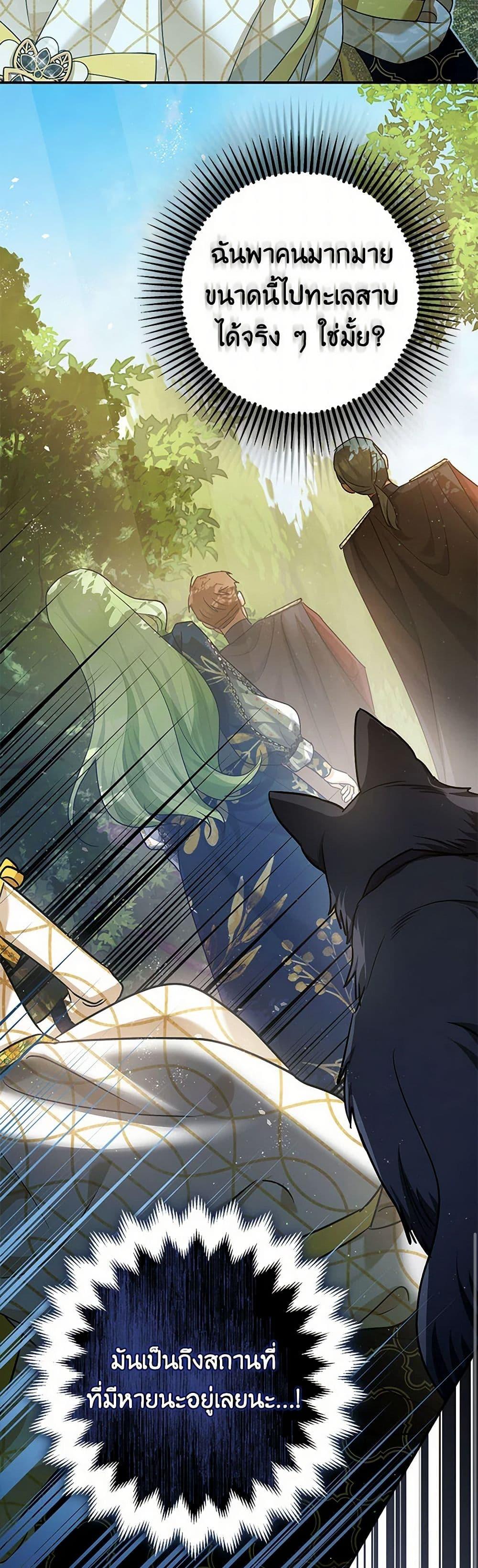 Manga-lc-com อ่านมังงะ อ่านการ์ตูน ออนไลน์ ฟรี The Tyrant’s Tranquilizer ตอนที่ 1 2 3 4 5 6 7 8 9 10 11 12 13 14 ฟรี ไม่มีโฆษณา Manga-lc - อ่าน มังงะ อ่าน การ์ตูน ออนไลน์ อ่านมังงะ ฟรี