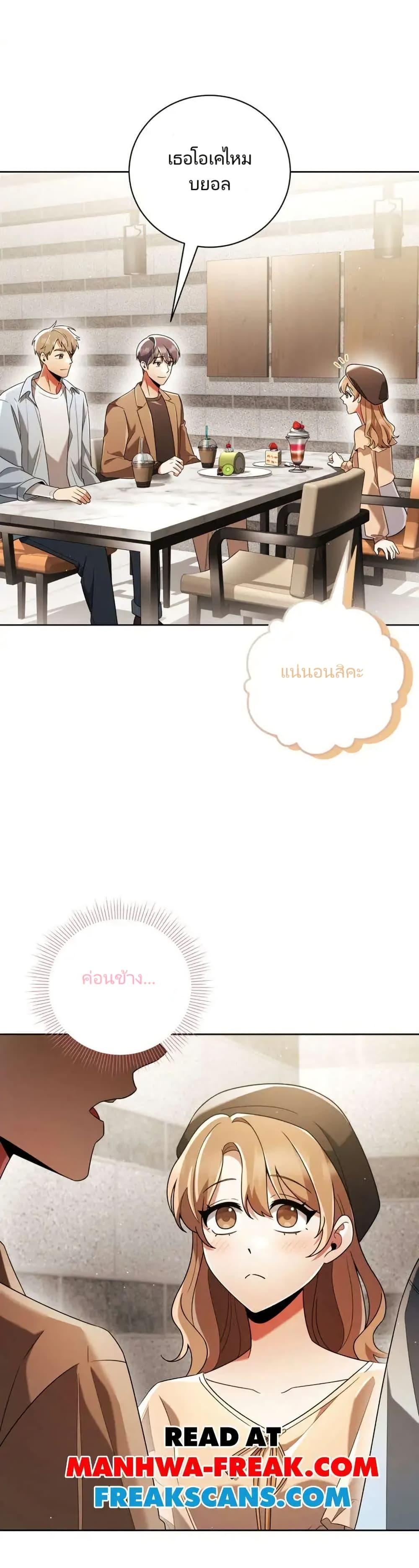 Manga-lc-com อ่านมังงะ อ่านการ์ตูน ออนไลน์ ฟรี You, I’ll Raise You Into A Superstar! ตอนที่ 1 2 3 4 5 6 7 8 9 10 11 12 13 14 ฟรี ไม่มีโฆษณา Manga-lc - อ่าน มังงะ อ่าน การ์ตูน ออนไลน์ อ่านมังงะ ฟรี