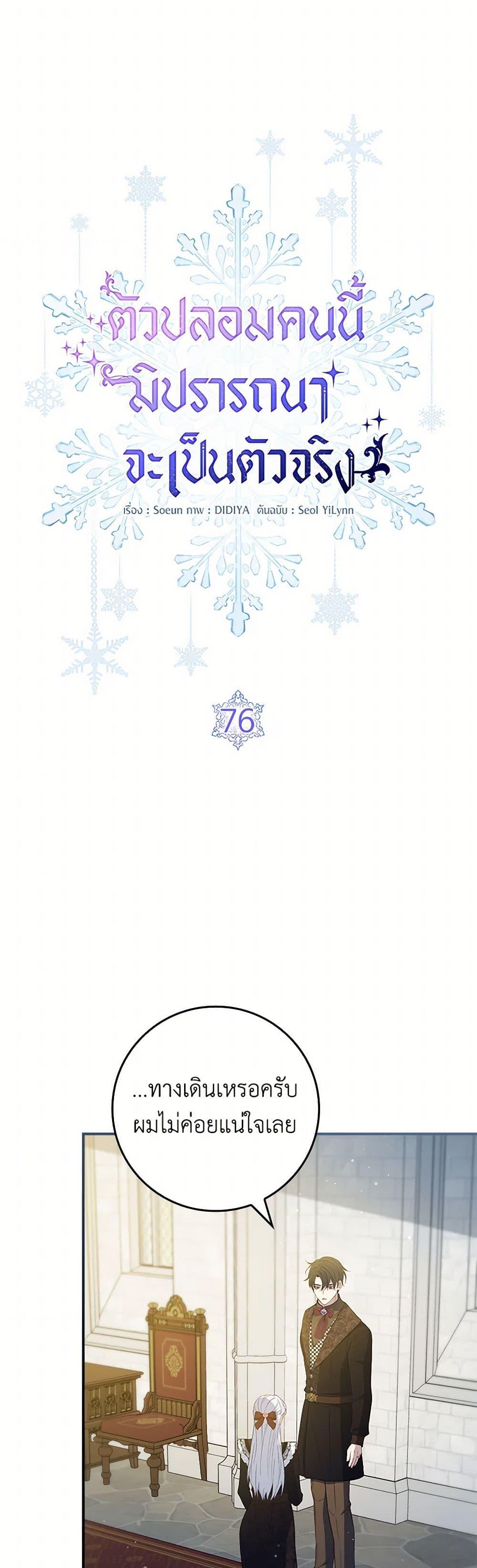 Manga-lc-com อ่านมังงะ อ่านการ์ตูน ออนไลน์ ฟรี Fakes Don’t Want To Be Real ตอนที่ 1 2 3 4 5 6 7 8 9 10 11 12 13 14 ฟรี ไม่มีโฆษณา Manga-lc - อ่าน มังงะ อ่าน การ์ตูน ออนไลน์ อ่านมังงะ ฟรี