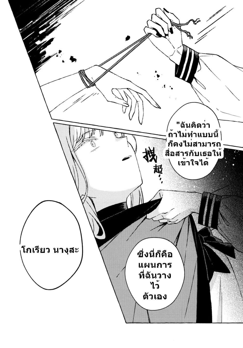 Manga-lc-com อ่านมังงะ อ่านการ์ตูน ออนไลน์ ฟรี Blue Archive Aimijin ni Hodasarete By mRoku ตอนที่ 1 2 3 4 5 6 7 8 9 10 11 12 13 14 ฟรี ไม่มีโฆษณา Manga-lc - อ่าน มังงะ อ่าน การ์ตูน ออนไลน์ อ่านมังงะ ฟรี