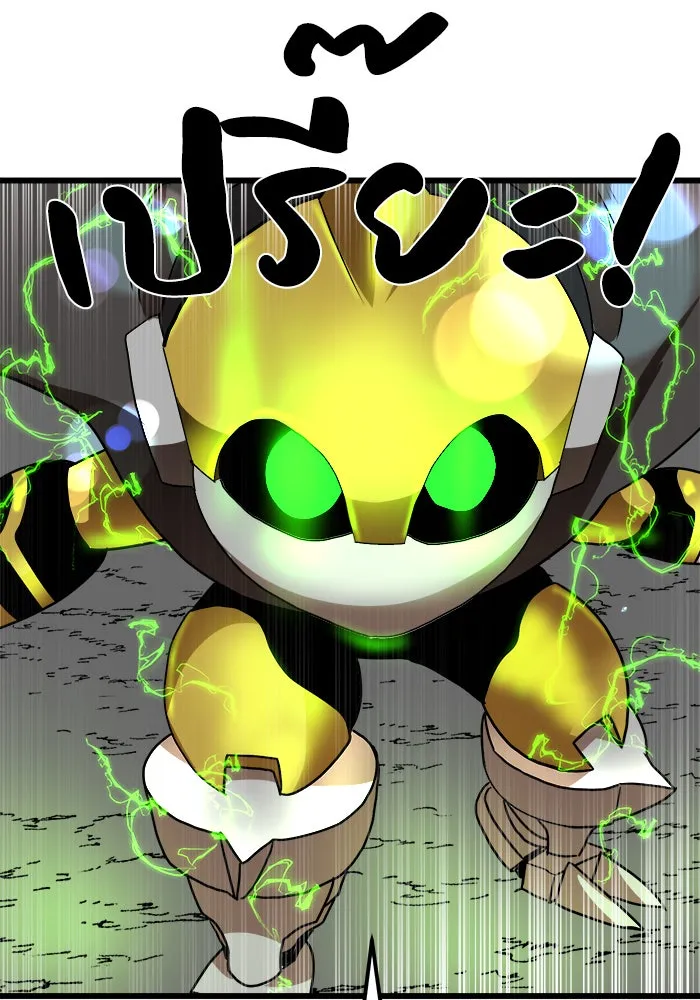 Double Click ตอนที่ 34 รูปที่ 76