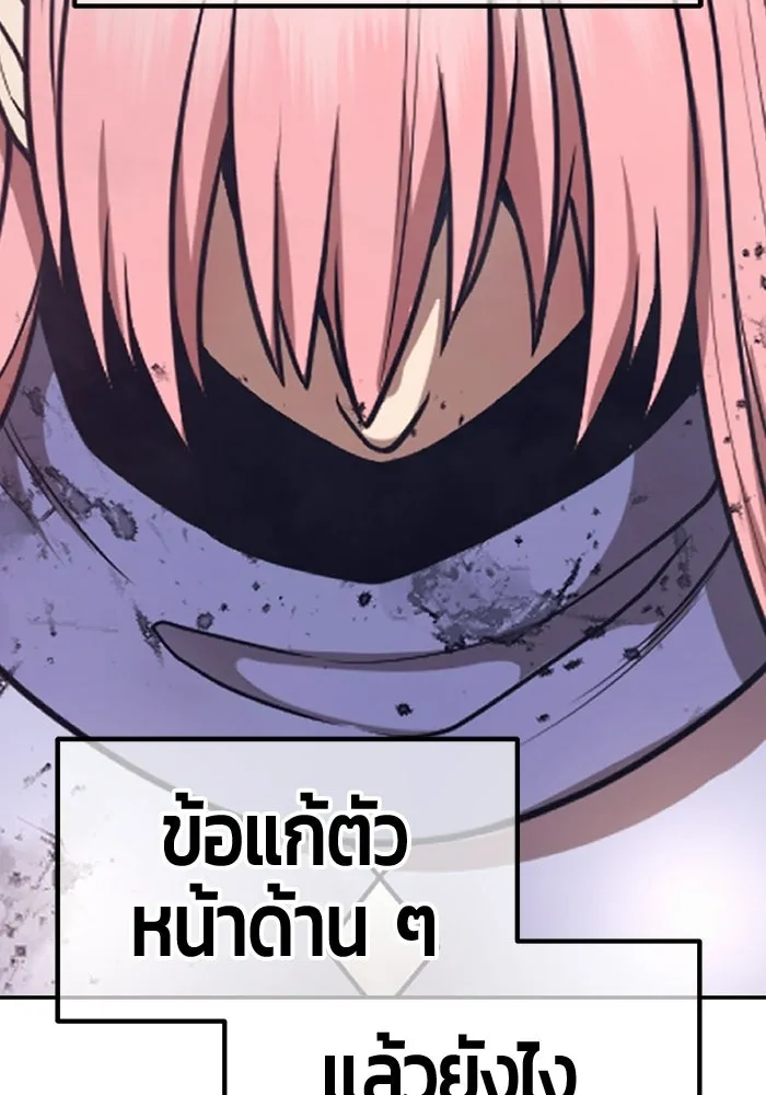 +99 ท่อนไม้พร้อมบวก ตอนที่ 121 ฮันซารัง (4) รูปที่ 431