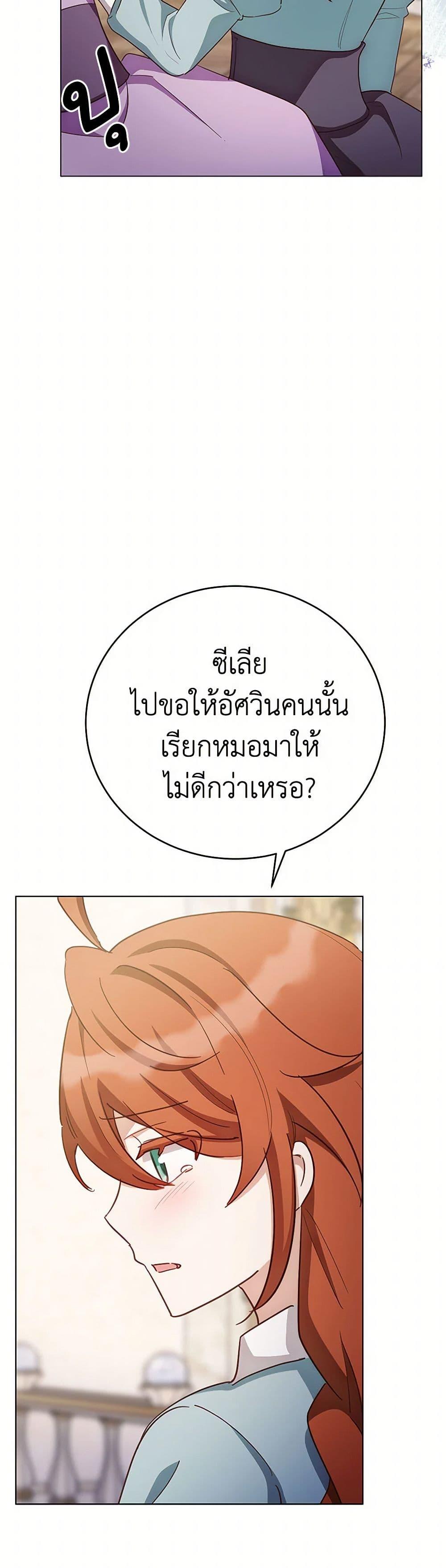 Manga-lc-com อ่านมังงะ อ่านการ์ตูน ออนไลน์ ฟรี If You Get Caught, You’ll Die! ตอนที่ 1 2 3 4 5 6 7 8 9 10 11 12 13 14 ฟรี ไม่มีโฆษณา Manga-lc - อ่าน มังงะ อ่าน การ์ตูน ออนไลน์ อ่านมังงะ ฟรี