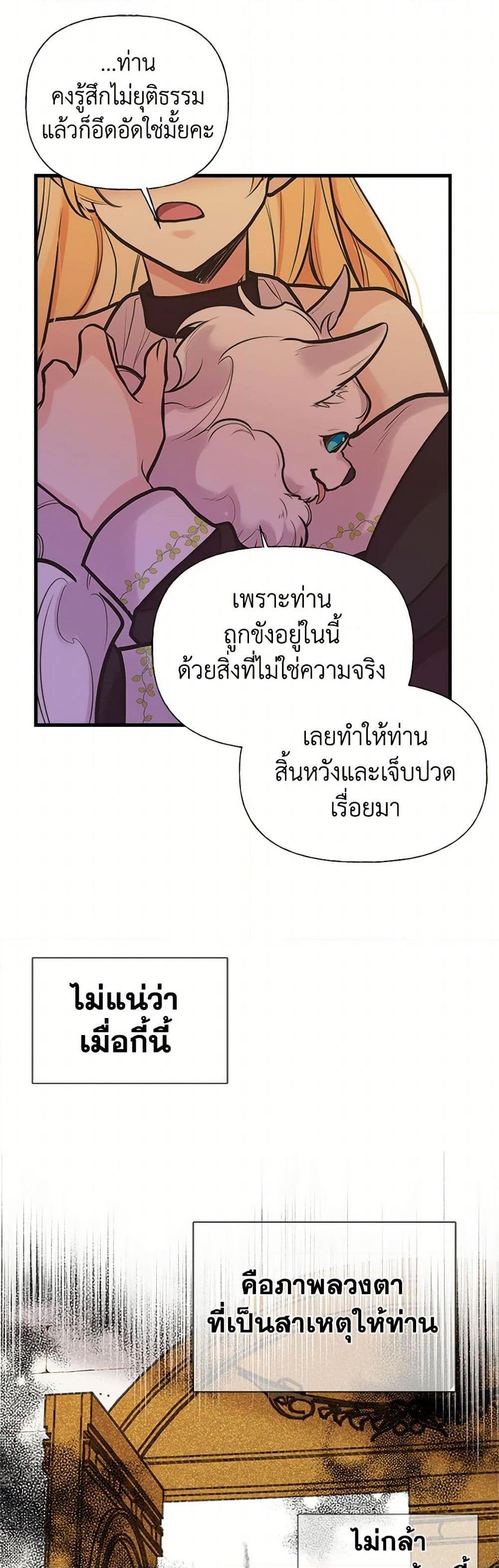 Manga-lc-com อ่านมังงะ อ่านการ์ตูน ออนไลน์ ฟรี My Sister Picked up the Male Lead ตอนที่ 1 2 3 4 5 6 7 8 9 10 11 12 13 14 ฟรี ไม่มีโฆษณา Manga-lc - อ่าน มังงะ อ่าน การ์ตูน ออนไลน์ อ่านมังงะ ฟรี