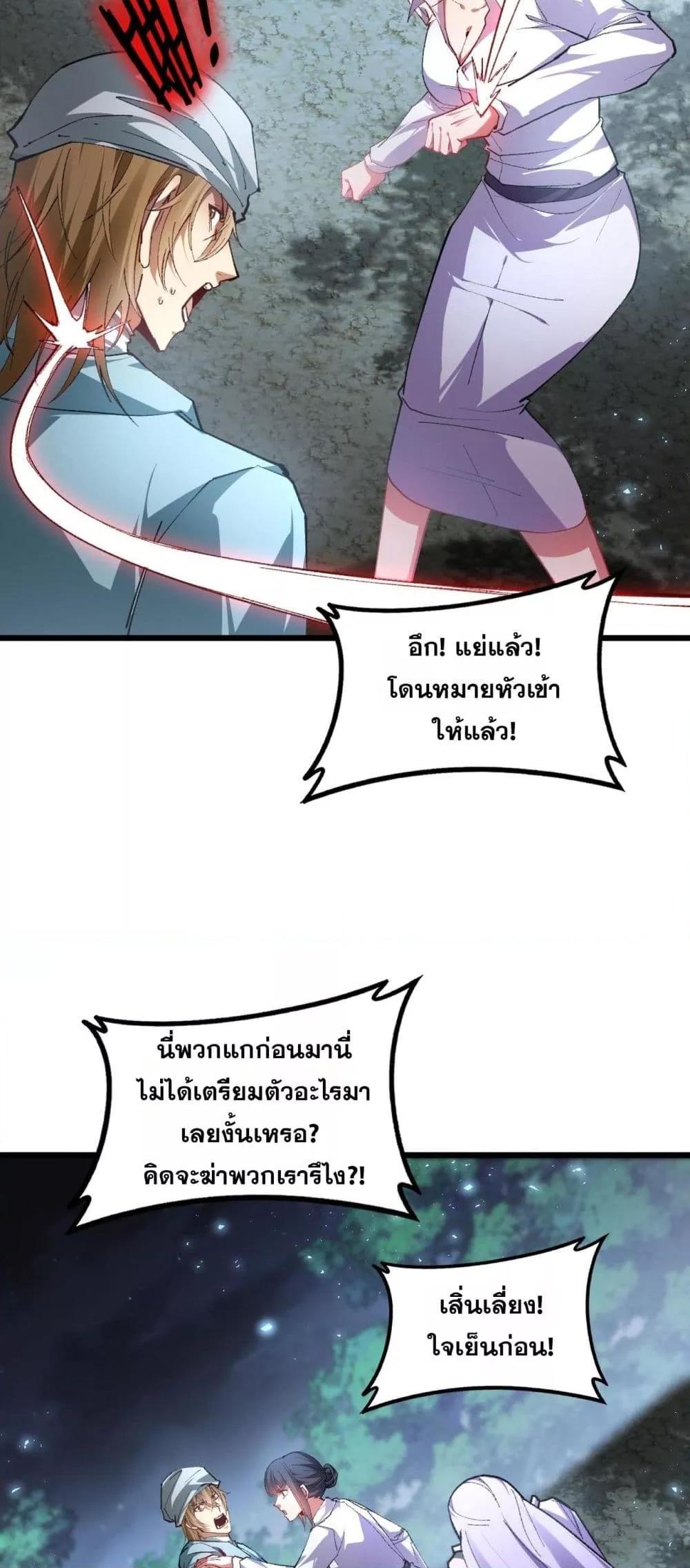 Manga-lc-com อ่านมังงะ อ่านการ์ตูน ออนไลน์ ฟรี SupremeZergLo ตอนที่ 1 2 3 4 5 6 7 8 9 10 11 12 13 14 ฟรี ไม่มีโฆษณา Manga-lc - อ่าน มังงะ อ่าน การ์ตูน ออนไลน์ อ่านมังงะ ฟรี