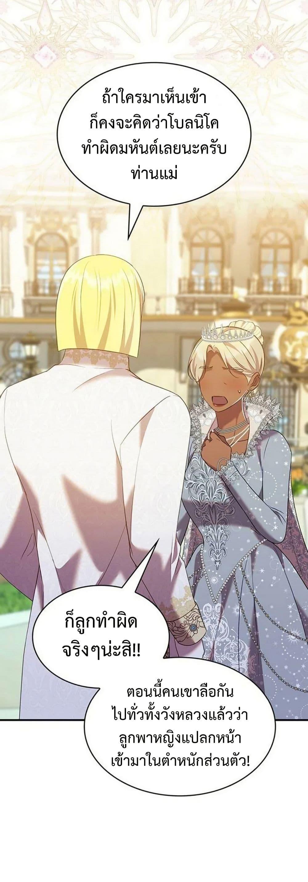 Manga-lc-com อ่านมังงะ อ่านการ์ตูน ออนไลน์ ฟรี One Day My Sister Died ตอนที่ 1 2 3 4 5 6 7 8 9 10 11 12 13 14 ฟรี ไม่มีโฆษณา Manga-lc - อ่าน มังงะ อ่าน การ์ตูน ออนไลน์ อ่านมังงะ ฟรี