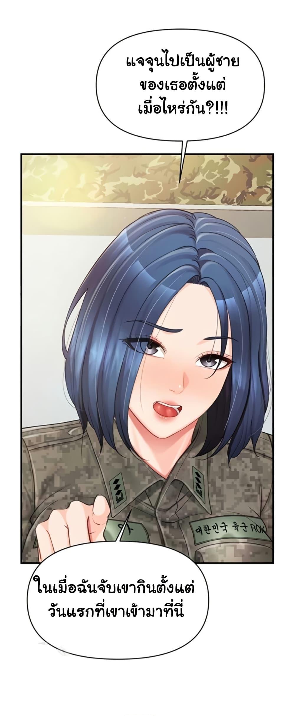 Doujin-Lc- อ่าน โดจิน มังฮวา เกาหลี ญี่ปุ่น จีน แปลไทย I am The Only ตอนที่ 1 2 3 4 5 6 7 8 9 10 11 12 13 14 ฟรี ไม่มีโฆษณา อ่าน โดจิน Manhwa เกาหลี ญี่ปุ่น จีน เรามีครบ คัดมาให้เน้นๆ โดจิน 18+ รับประกันความฟินโดย  Doujin Lc