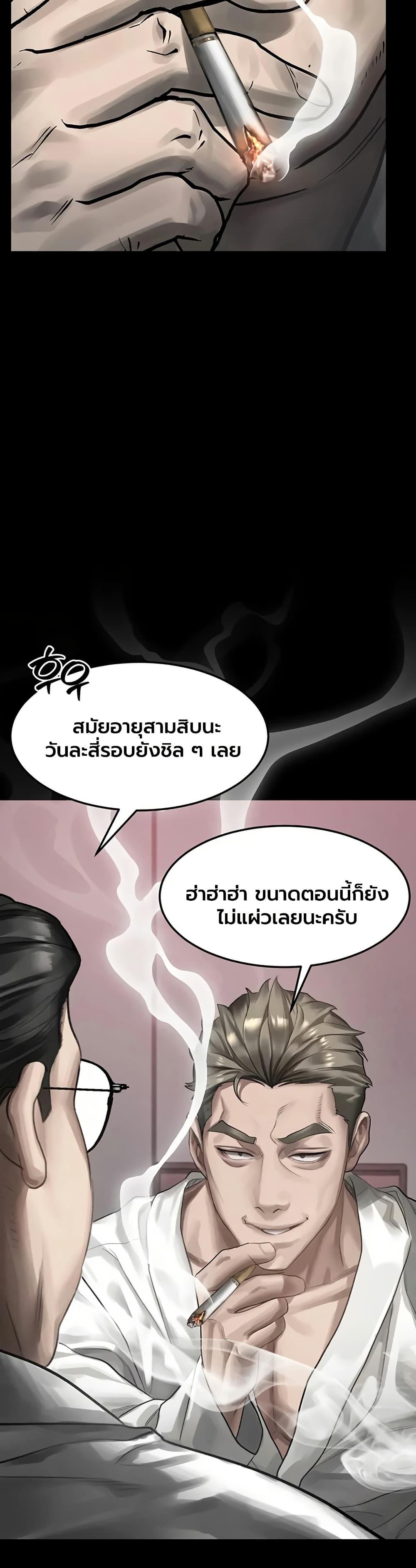 Doujin-Lc- อ่าน โดจิน มังฮวา เกาหลี ญี่ปุ่น จีน แปลไทย Dirty Talk ตอนที่ 1 2 3 4 5 6 7 8 9 10 11 12 13 14 ฟรี ไม่มีโฆษณา อ่าน โดจิน Manhwa เกาหลี ญี่ปุ่น จีน เรามีครบ คัดมาให้เน้นๆ โดจิน 18+ รับประกันความฟินโดย  Doujin Lc