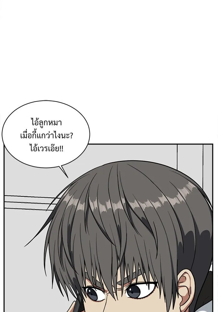 ช่วยเปลี่ยนฉันที ตอนที่ 40. แบซอนจู 6 รูปที่ 32