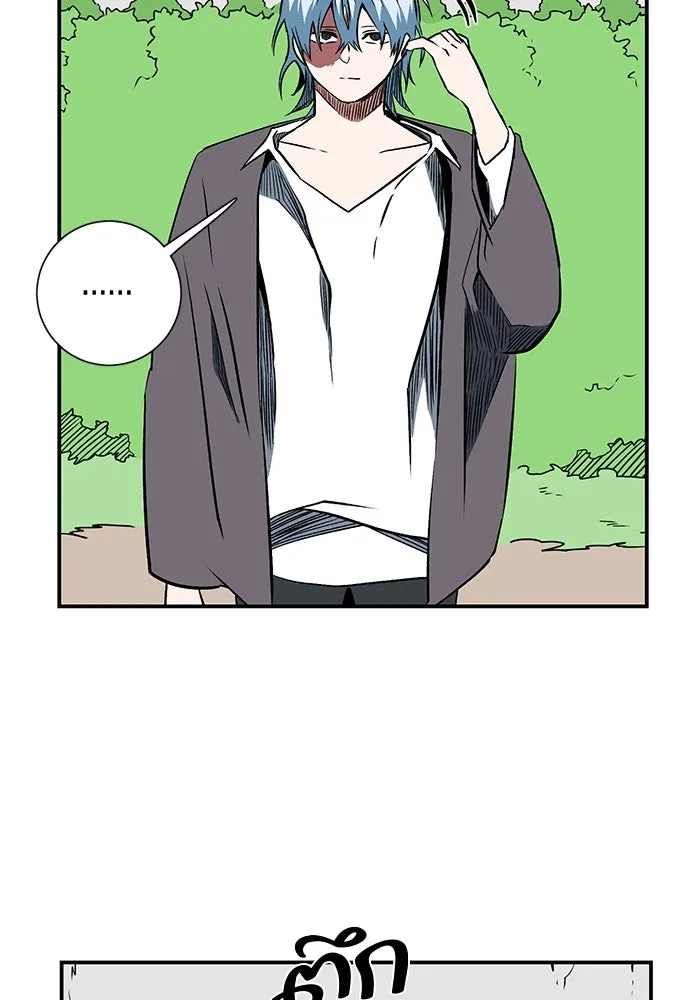 หนึ่งก้าวสู่เจ้ามาร ตอนที่ 103 เป้าหมาย (26) รูปที่ 8