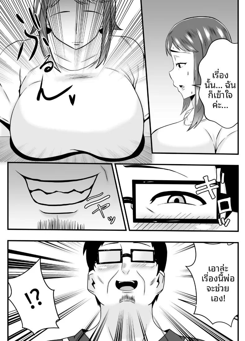 Doujin-Lc- อ่าน โดจิน มังฮวา เกาหลี ญี่ปุ่น จีน แปลไทย หลงเสน่ห์พ่อสามี [Ishida Haruka] ตอนที่ 1 2 3 4 5 6 7 8 9 10 11 12 13 14 ฟรี ไม่มีโฆษณา อ่าน โดจิน Manhwa เกาหลี ญี่ปุ่น จีน เรามีครบ คัดมาให้เน้นๆ โดจิน 18+ รับประกันความฟินโดย  Doujin Lc