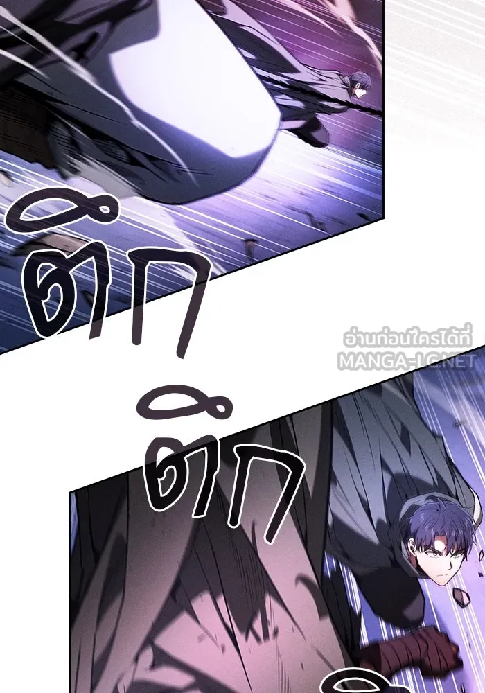 นักดาบอัจฉริยะจากอะคาเดมี ตอนที่ 112 รูปที่ 135
