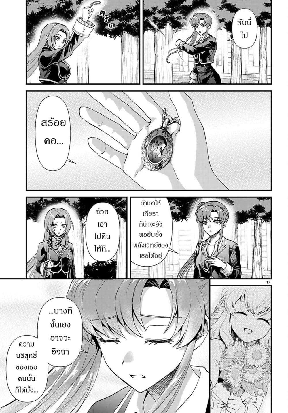 Manga-lc-com อ่านมังงะ อ่านการ์ตูน ออนไลน์ ฟรี Danshi Koukousei, Otome Game no Akuyaku Reijou ni Tensei Suru ตอนที่ 1 2 3 4 5 6 7 8 9 10 11 12 13 14 ฟรี ไม่มีโฆษณา Manga-lc - อ่าน มังงะ อ่าน การ์ตูน ออนไลน์ อ่านมังงะ ฟรี