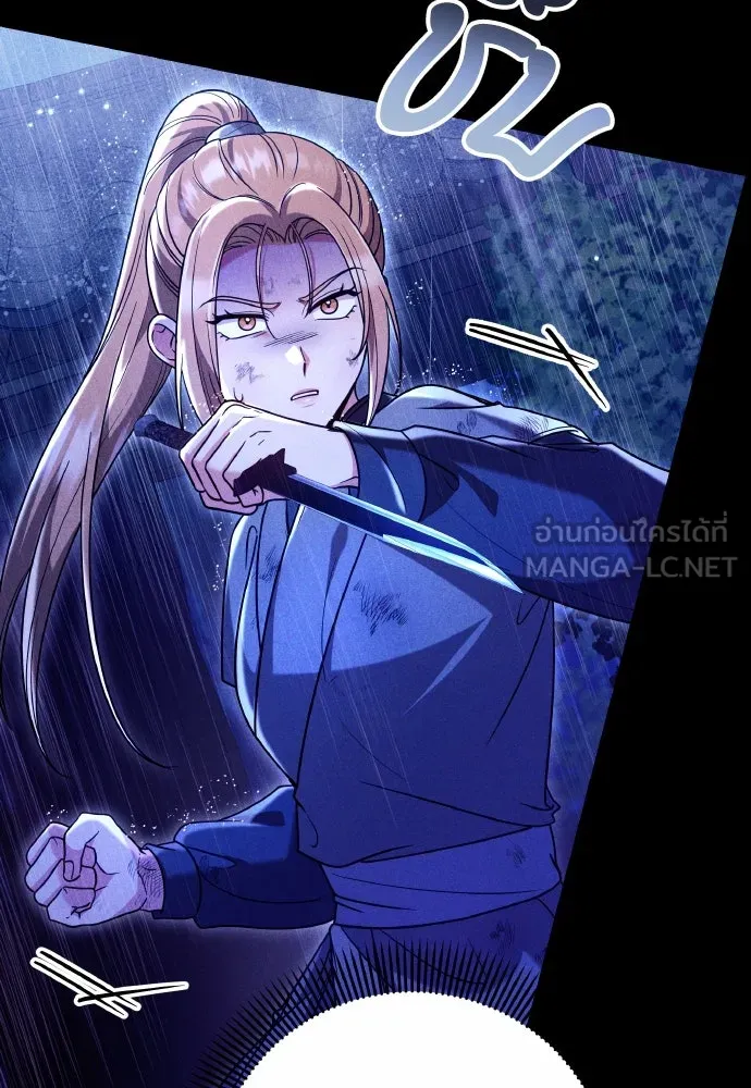 ข้าเนี่ยนะเป็นพระสนม ตอนที่ 132 ผู้มีพระคุณ รูปที่ 15