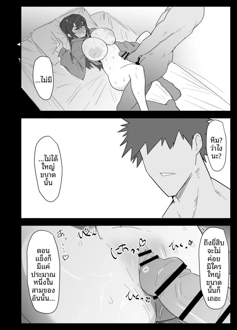 Doujin-Lc- อ่าน โดจิน มังฮวา เกาหลี ญี่ปุ่น จีน แปลไทย น้องสาวผมดูจะไม่พอใจกับเเฟนหนุ่ม (Purintai) ตอนที่ 1 2 3 4 5 6 7 8 9 10 11 12 13 14 ฟรี ไม่มีโฆษณา อ่าน โดจิน Manhwa เกาหลี ญี่ปุ่น จีน เรามีครบ คัดมาให้เน้นๆ โดจิน 18+ รับประกันความฟินโดย  Doujin Lc