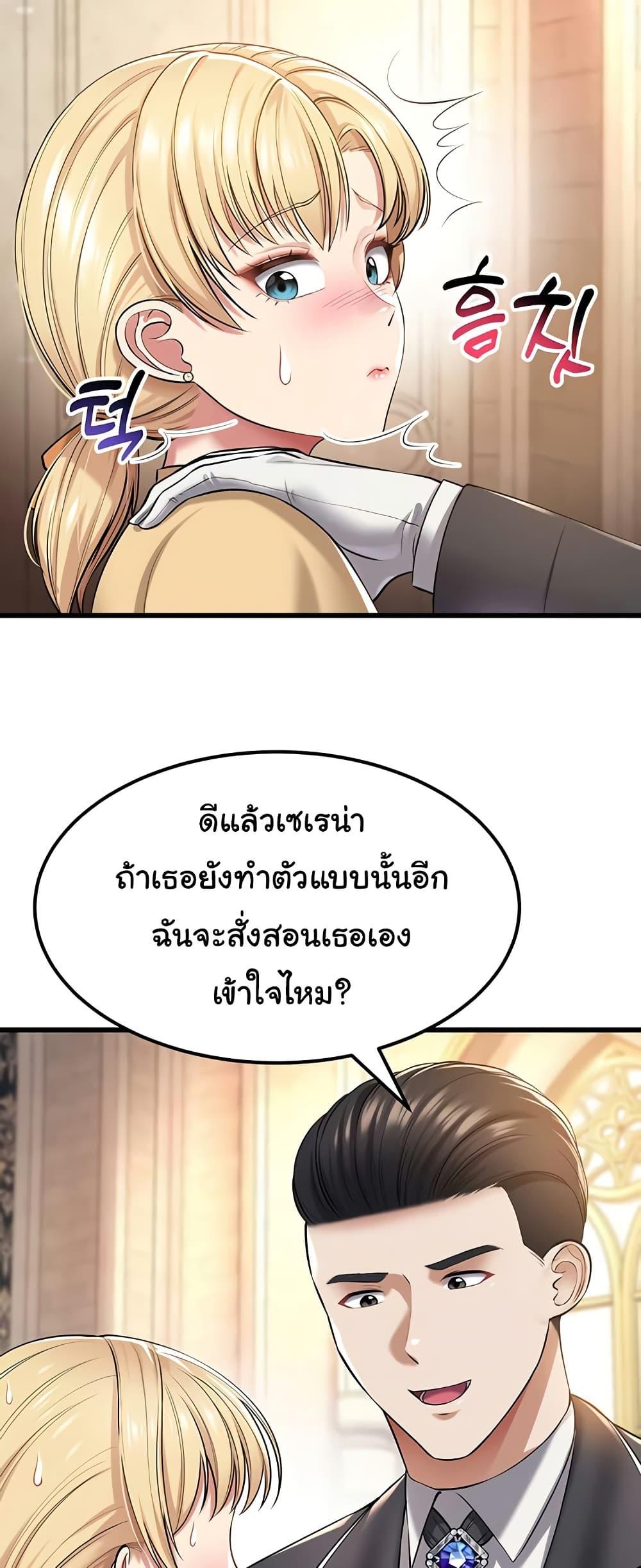 Doujin-Lc- อ่าน โดจิน มังฮวา เกาหลี ญี่ปุ่น จีน แปลไทย The Warrior Became an Academy Professor After Divorce ตอนที่ 1 2 3 4 5 6 7 8 9 10 11 12 13 14 ฟรี ไม่มีโฆษณา อ่าน โดจิน Manhwa เกาหลี ญี่ปุ่น จีน เรามีครบ คัดมาให้เน้นๆ โดจิน 18+ รับประกันความฟินโดย  Doujin Lc