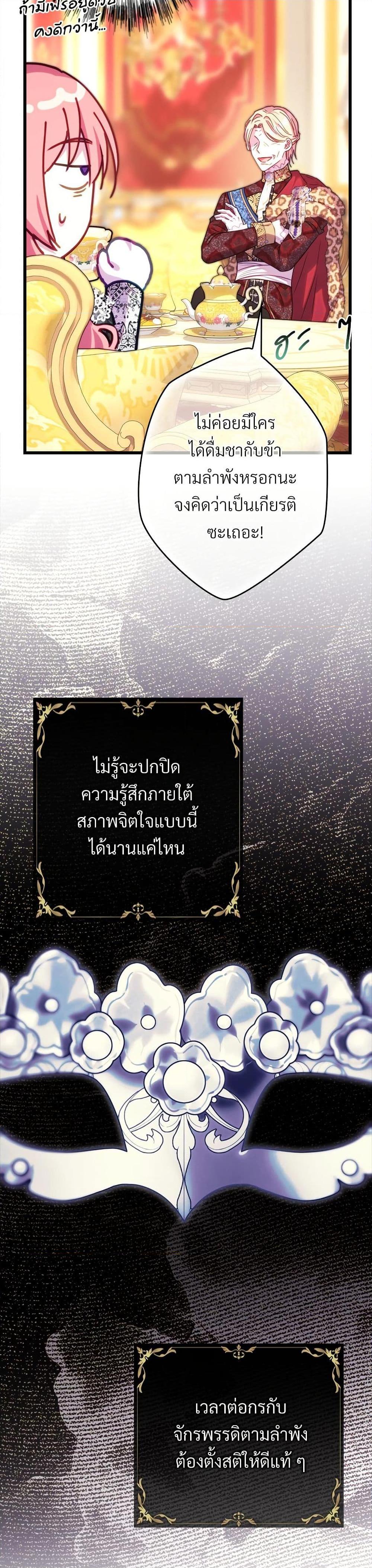 Manga-lc-com อ่านมังงะ อ่านการ์ตูน ออนไลน์ ฟรี Another Typical Fantasy Romance ตอนที่ 1 2 3 4 5 6 7 8 9 10 11 12 13 14 ฟรี ไม่มีโฆษณา Manga-lc - อ่าน มังงะ อ่าน การ์ตูน ออนไลน์ อ่านมังงะ ฟรี