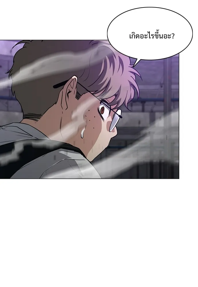 JAKDU ตอนที่ 33 รูปที่ 16