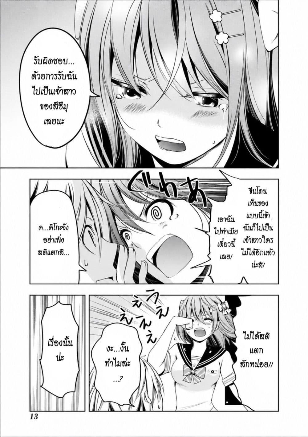 Manga-lc-com อ่านมังงะ อ่านการ์ตูน ออนไลน์ ฟรี Iwaihime ตอนที่ 1 2 3 4 5 6 7 8 9 10 11 12 13 14 ฟรี ไม่มีโฆษณา Manga-lc - อ่าน มังงะ อ่าน การ์ตูน ออนไลน์ อ่านมังงะ ฟรี