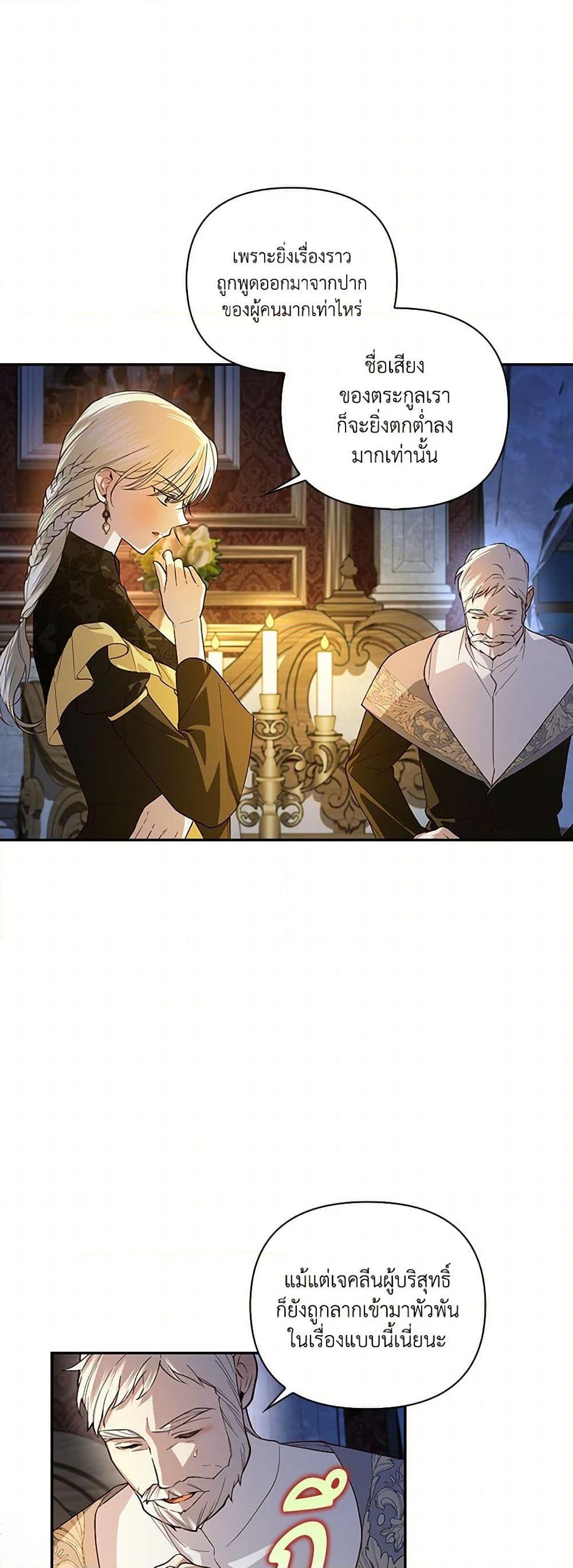 Manga-lc-com อ่านมังงะ อ่านการ์ตูน ออนไลน์ ฟรี How to Hide the Emperor’s Child ตอนที่ 1 2 3 4 5 6 7 8 9 10 11 12 13 14 ฟรี ไม่มีโฆษณา Manga-lc - อ่าน มังงะ อ่าน การ์ตูน ออนไลน์ อ่านมังงะ ฟรี