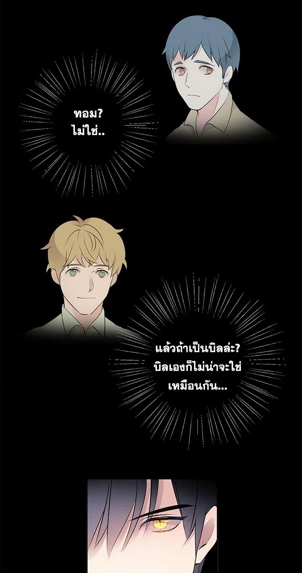 Manga-lc-com อ่านมังงะ อ่านการ์ตูน ออนไลน์ ฟรี The Detective Of Muiella ตอนที่ 1 2 3 4 5 6 7 8 9 10 11 12 13 14 ฟรี ไม่มีโฆษณา Manga-lc - อ่าน มังงะ อ่าน การ์ตูน ออนไลน์ อ่านมังงะ ฟรี