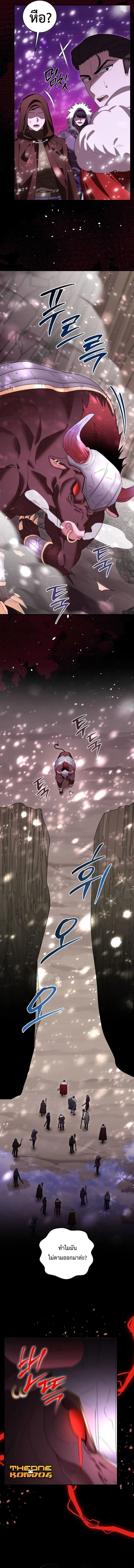 Master of All Skills จอมค_ดลอก ไร_เท_ยมทาน ตอนที่ ตอนที่ 27 รูปที่ 13