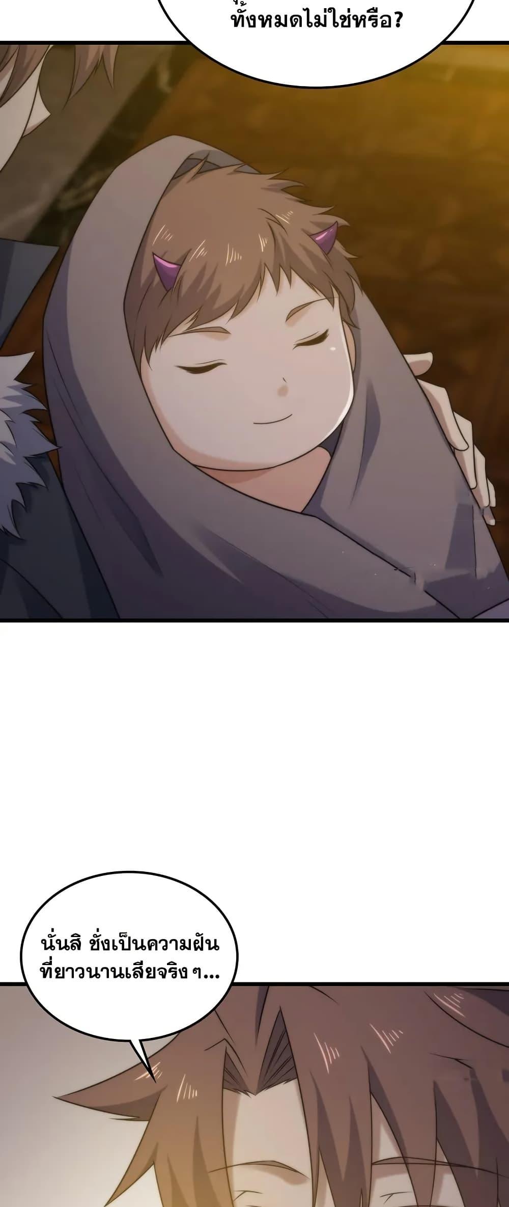 Manga-lc-com อ่านมังงะ อ่านการ์ตูน ออนไลน์ ฟรี My Wife is a Demon Queen ตอนที่ 1 2 3 4 5 6 7 8 9 10 11 12 13 14 ฟรี ไม่มีโฆษณา Manga-lc - อ่าน มังงะ อ่าน การ์ตูน ออนไลน์ อ่านมังงะ ฟรี