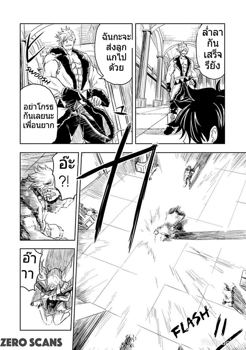 Manga-lc-com อ่านมังงะ อ่านการ์ตูน ออนไลน์ ฟรี Kokuei no Junk ตอนที่ 1 2 3 4 5 6 7 8 9 10 11 12 13 14 ฟรี ไม่มีโฆษณา Manga-lc - อ่าน มังงะ อ่าน การ์ตูน ออนไลน์ อ่านมังงะ ฟรี