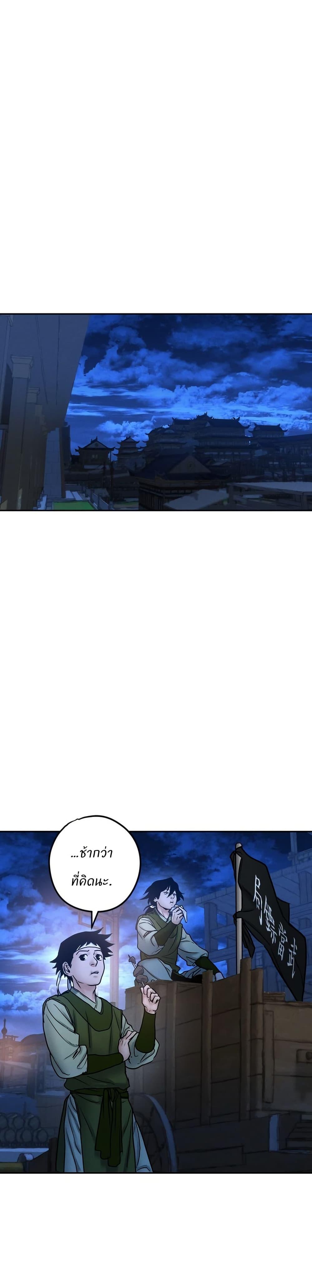 Manga-lc-com อ่านมังงะ อ่านการ์ตูน ออนไลน์ ฟรี Battle of the Martial Masters ตอนที่ 1 2 3 4 5 6 7 8 9 10 11 12 13 14 ฟรี ไม่มีโฆษณา Manga-lc - อ่าน มังงะ อ่าน การ์ตูน ออนไลน์ อ่านมังงะ ฟรี