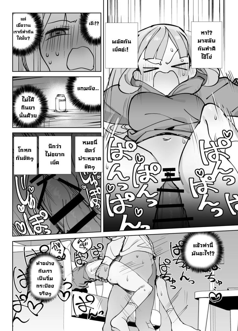 Doujin-Lc- อ่าน โดจิน มังฮวา เกาหลี ญี่ปุ่น จีน แปลไทย รุ่นพี่ขอมาผมจัดให้ [Sumomo (Sumomo)] Nama Onaho Senpai ~Yaritagari no Senpai ga Kouhai-kun o Aottara Bakobako ni Okasarete Mechakucha Shasei Sareru Hanashi~ ตอนที่ 1 2 3 4 5 6 7 8 9 10 11 12 13 14 ฟรี ไม่มีโฆษณา อ่าน โดจิน Manhwa เกาหลี ญี่ปุ่น จีน เรามีครบ คัดมาให้เน้นๆ โดจิน 18+ รับประกันความฟินโดย  Doujin Lc
