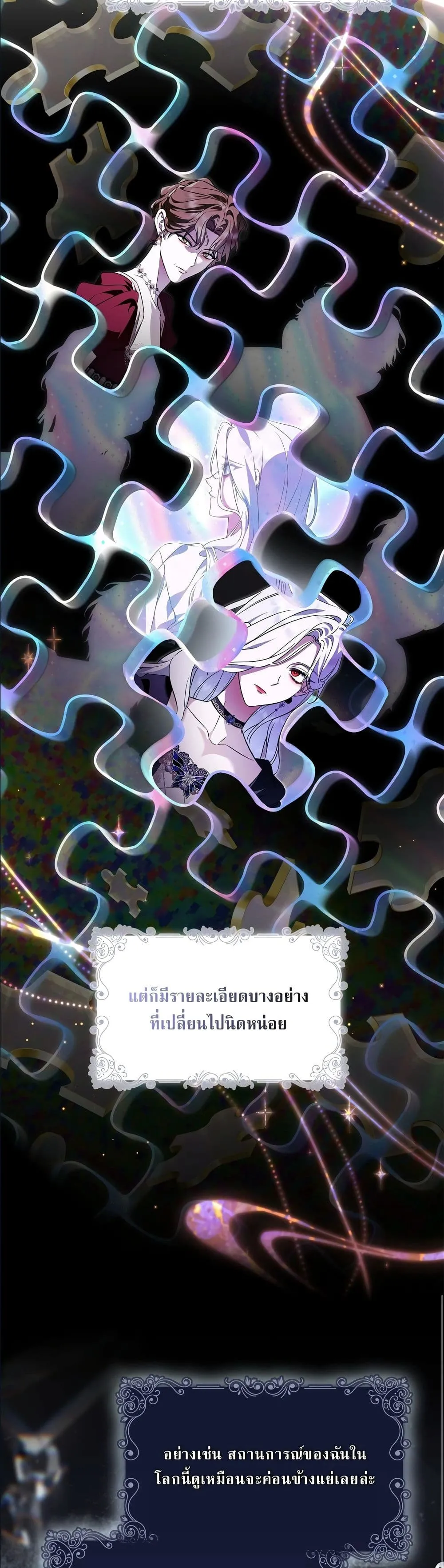 Manga-lc-com อ่านมังงะ อ่านการ์ตูน ออนไลน์ ฟรี The Baddest Villainess Is Back ตอนที่ 1 2 3 4 5 6 7 8 9 10 11 12 13 14 ฟรี ไม่มีโฆษณา Manga-lc - อ่าน มังงะ อ่าน การ์ตูน ออนไลน์ อ่านมังงะ ฟรี