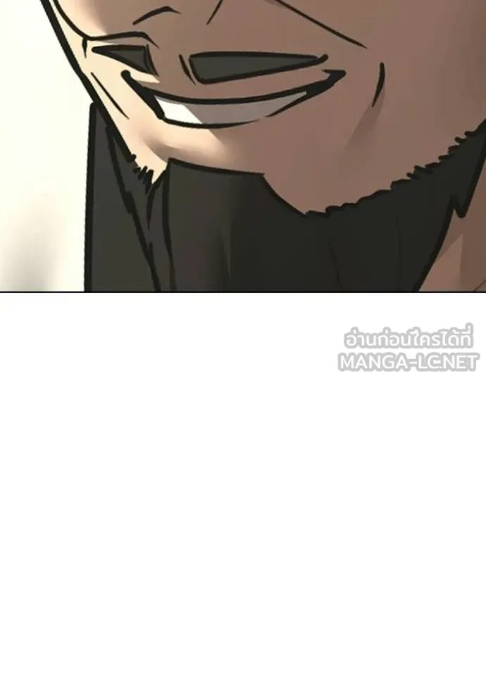 reality ตอนที่ 172 รูปที่ 97