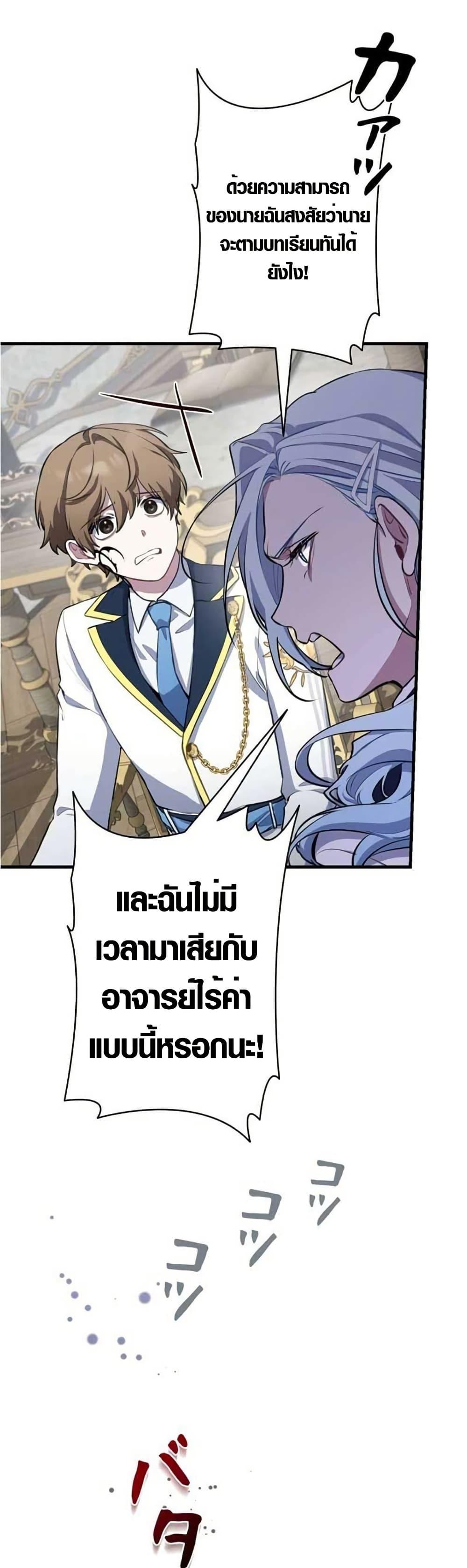 Manga-lc-com อ่านมังงะ อ่านการ์ตูน ออนไลน์ ฟรี The Fake Master Who Accidentally Became the Strongest ตอนที่ 1 2 3 4 5 6 7 8 9 10 11 12 13 14 ฟรี ไม่มีโฆษณา Manga-lc - อ่าน มังงะ อ่าน การ์ตูน ออนไลน์ อ่านมังงะ ฟรี