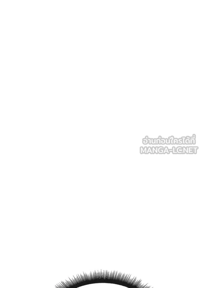 สนิมเชือดเลือดสาด ตอนที่ 27 รูปที่ 139