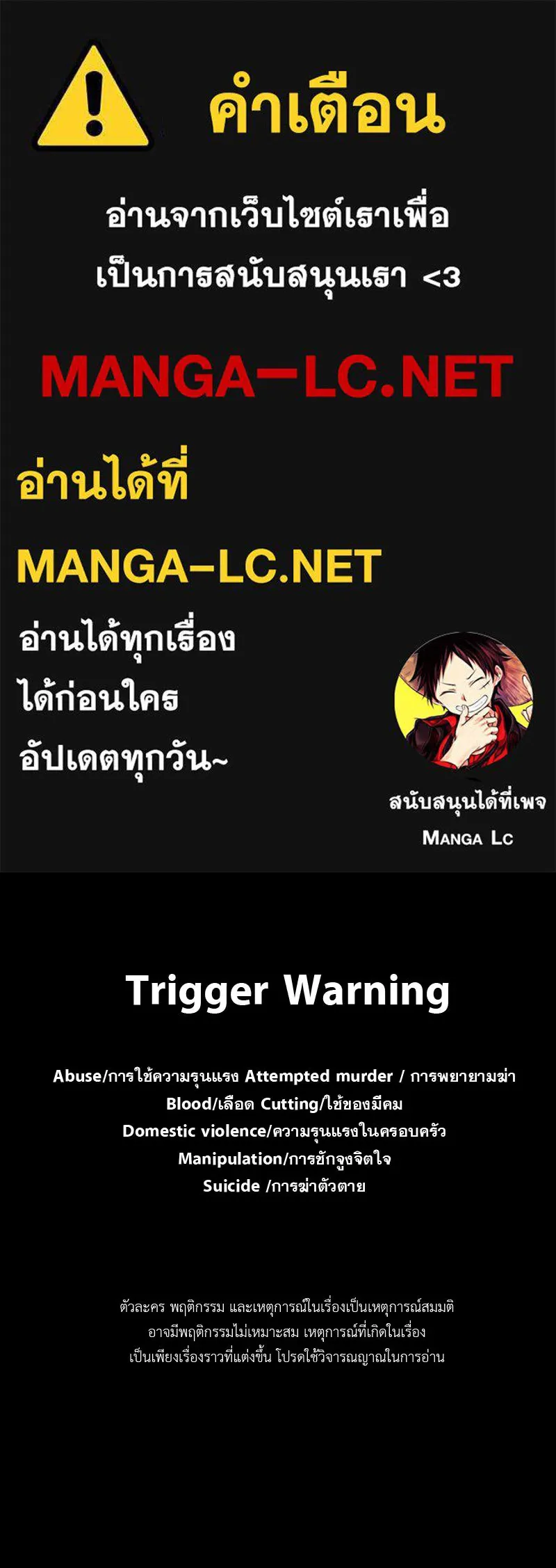 Promise of Death ตอนที่ ep1  ลางร้าย รูปที่ 1