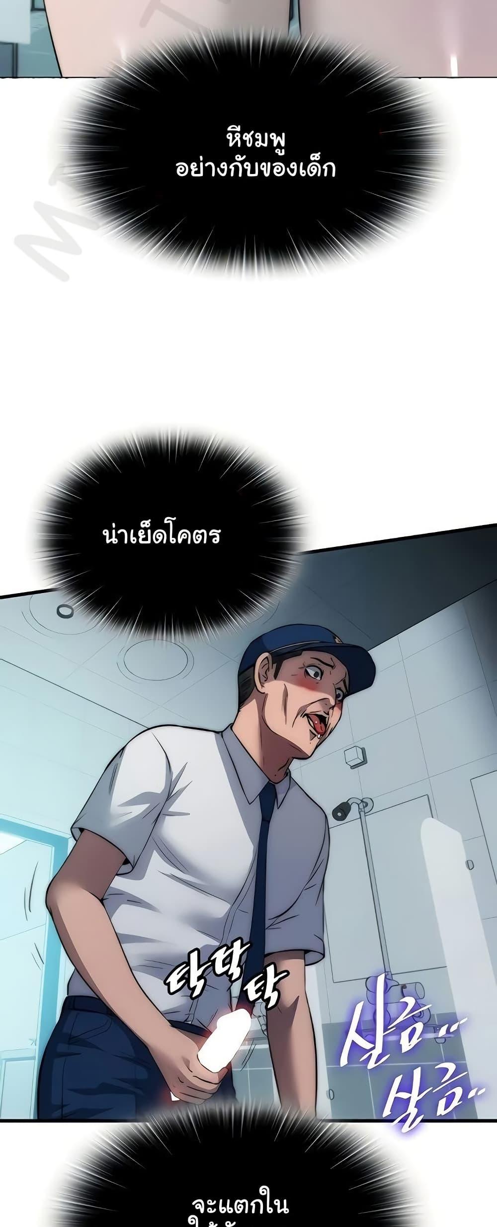 Doujin-Lc- อ่าน โดจิน มังฮวา เกาหลี ญี่ปุ่น จีน แปลไทย A Situation Full ตอนที่ 1 2 3 4 5 6 7 8 9 10 11 12 13 14 ฟรี ไม่มีโฆษณา อ่าน โดจิน Manhwa เกาหลี ญี่ปุ่น จีน เรามีครบ คัดมาให้เน้นๆ โดจิน 18+ รับประกันความฟินโดย  Doujin Lc
