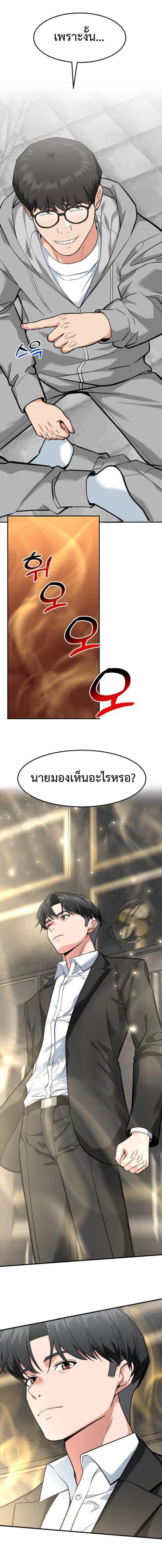 Manga-lc-com อ่านมังงะ อ่านการ์ตูน ออนไลน์ ฟรี Investors Who See the Future ตอนที่ 1 2 3 4 5 6 7 8 9 10 11 12 13 14 ฟรี ไม่มีโฆษณา Manga-lc - อ่าน มังงะ อ่าน การ์ตูน ออนไลน์ อ่านมังงะ ฟรี