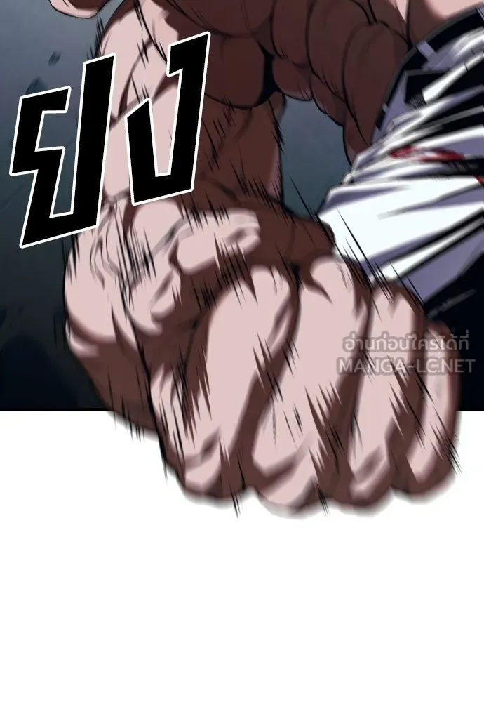 สนิมเชือดเลือดสาด ตอนที่ 8 รูปที่ 129